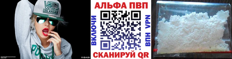 Как найти закладки Злынка КОКАИН  Галлюциногенные грибы  ГАШИШ  Каннабис  Меф  Амфетамин 