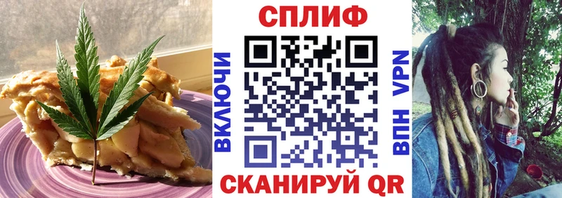 Cannafood марихуана  закладки  кракен зеркало  Злынка 
