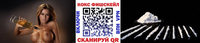 COCAIN 99%  блэк спрут tor  Злынка 