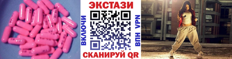 ЭКСТАЗИ mix  Злынка 