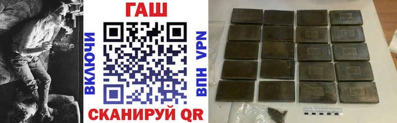 ГАШ хэш  Злынка 