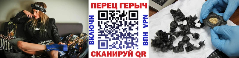 даркнет сайт  mega маркетплейс  ГЕРОИН гречка  Злынка 
