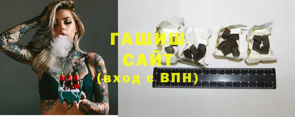 молекула духа Алексин