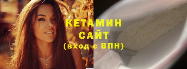 мефедрон мука Арсеньев