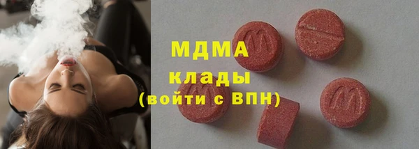 молекула духа Алексин