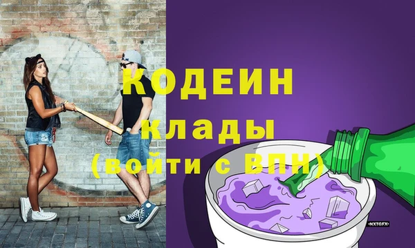MESCALINE Армянск