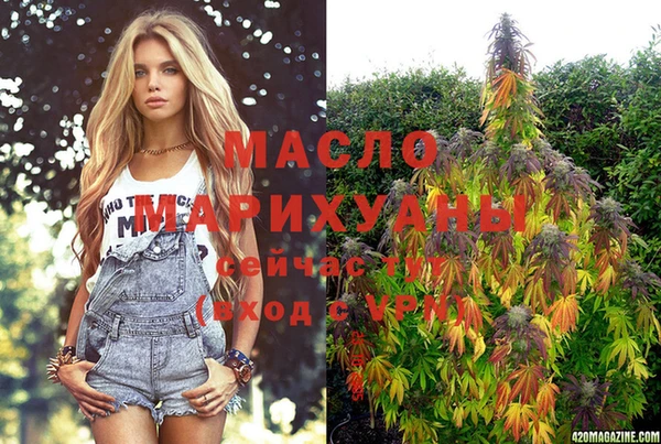 мефедрон мука Арсеньев
