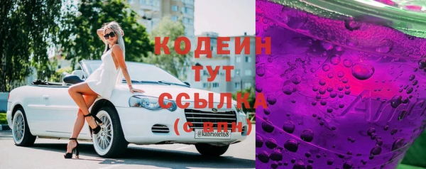 марки lsd Аркадак