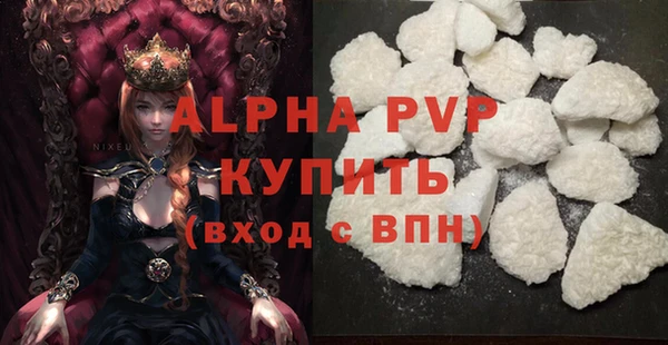 молекула духа Алексин