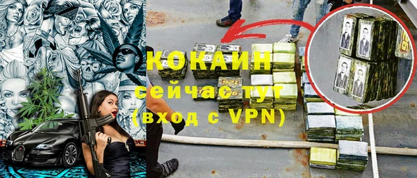 ALPHA PVP Алзамай