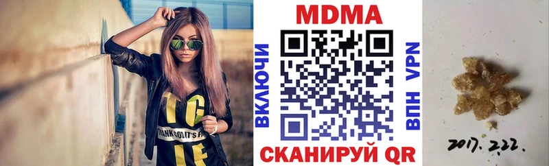 МДМА VHQ ссылка на мегу ссылка Злынка