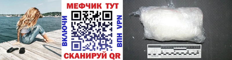 Мефедрон mephedrone  закладка  Злынка 