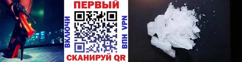 где можно купить наркотик  Злынка  blacksprut tor  Первитин Methamphetamine 