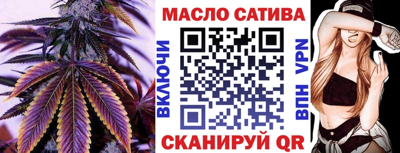 Дистиллят ТГК вейп с тгк  blacksprut ссылки  Злынка  купить наркотики цена 